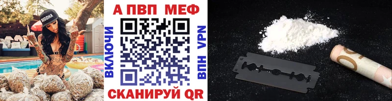 A PVP крисы CK Чайковский