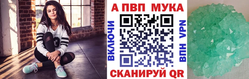 Alpha PVP Crystall сколько стоит Чайковский