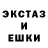 ЭКСТАЗИ диски Vika Tixo
