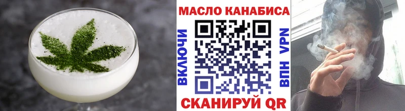 как найти закладки Чайковский Cannafood марихуана