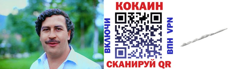 Кокаин 99%  дарнет шоп  shop телеграм  Чайковский 