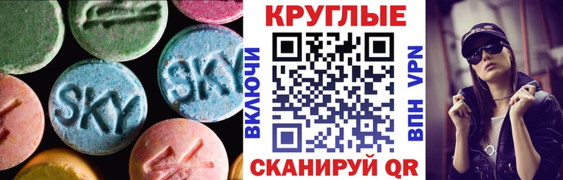 kraken зеркало  Чайковский  Экстази MDMA 