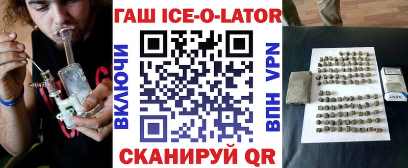 ГАШИШ Изолятор  Чайковский 