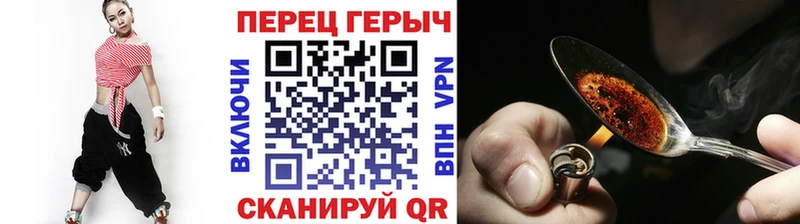 маркетплейс телеграм где продают Чайковский ГЕРОИН хмурый