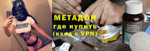молекула духа Алексеевка