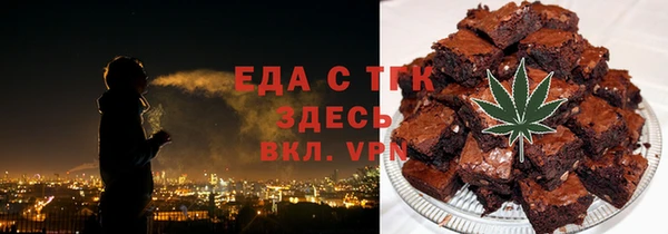 молекула духа Алексеевка