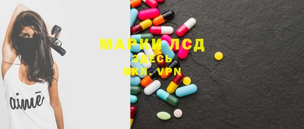 молекула духа Алексеевка
