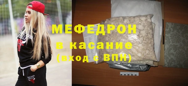 молекула духа Алексеевка