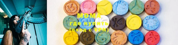 молекула духа Алексеевка