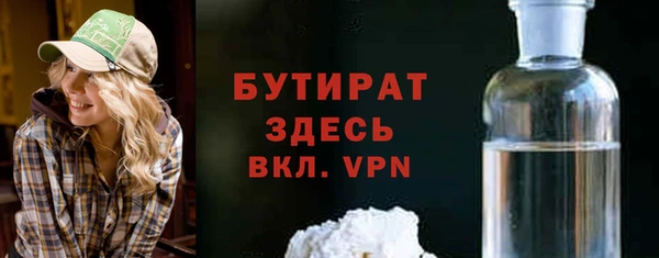 молекула духа Абдулино