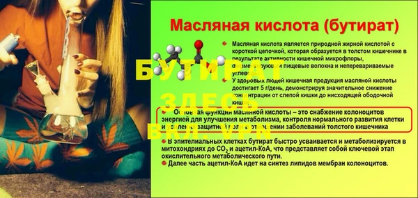 молекула духа Алексеевка