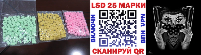 кракен сайт  что такое наркотик  Чайковский  LSD-25 экстази ecstasy 