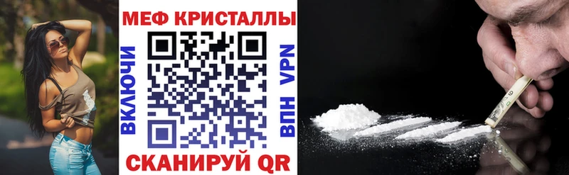 ссылка на мегу ССЫЛКА  Чайковский  МЯУ-МЯУ кристаллы  купить наркоту 