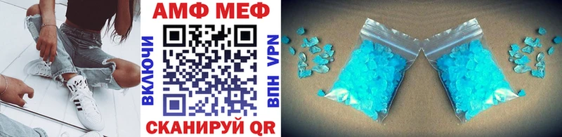 мориарти Telegram Чайковский Первитин витя
