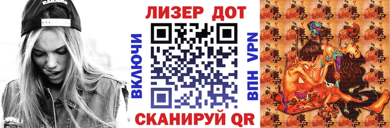Марки NBOMe 1,8мг  Чайковский 