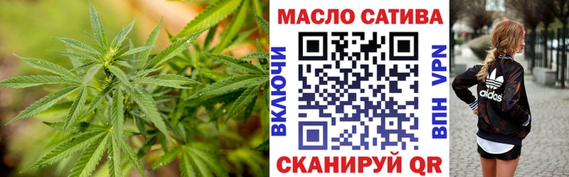 Дистиллят ТГК вейп с тгк  наркошоп  Чайковский 