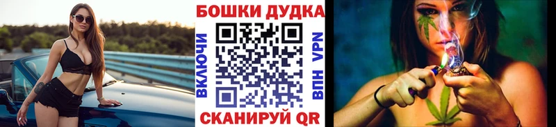 ОМГ ОМГ вход  Чайковский  Марихуана конопля 